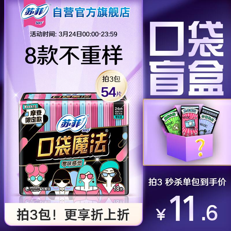 砸蛋或领券中心6-5券