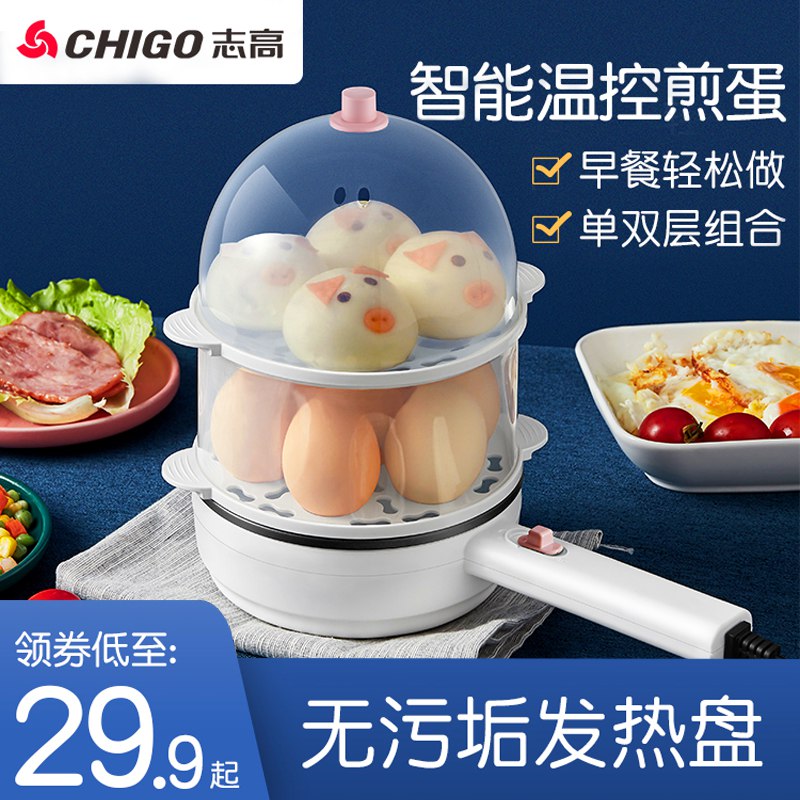 0点 志高 早餐机迷你锅  (y4tO1IXjq8o)   19.9亓618 虹包来袭每天各三次京东：