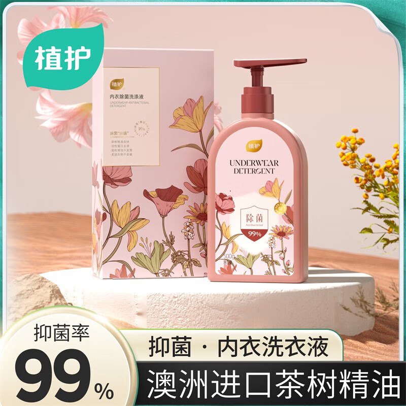 领9-3补贴卷