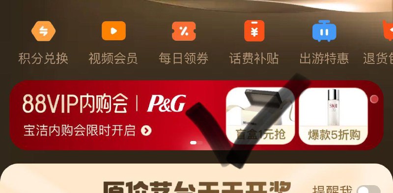 10点tb搜88vip如图抽盲盒试试每日领券按需------𝙅𝘿  超级红包u.jd.com/ksO3wQA