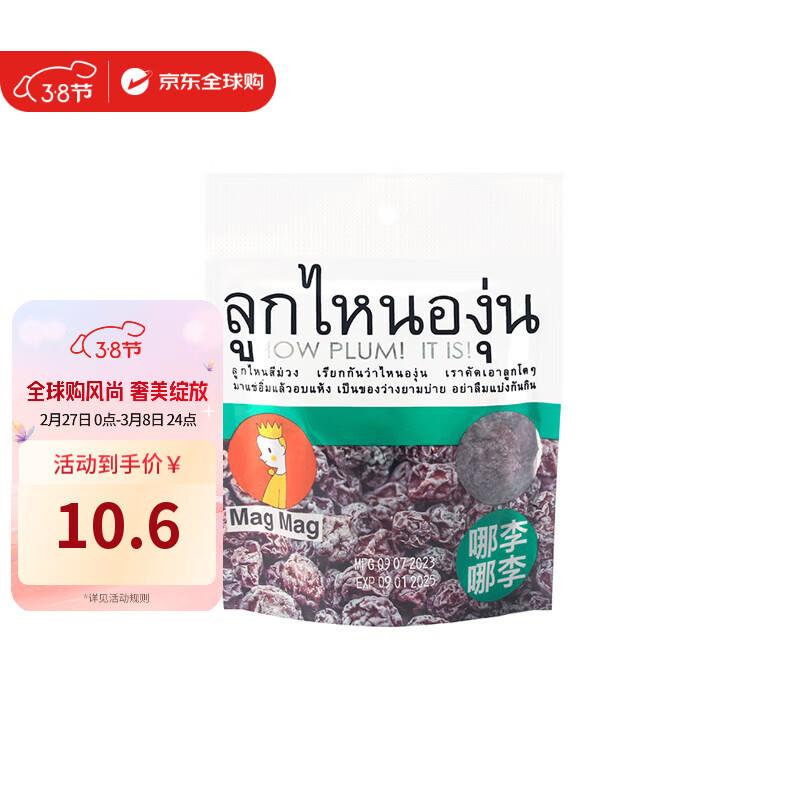 乐天 梦雪蛋糕派巧克力夹心派蛋糕204g如砸金蛋11-10奍凑后2.8亓