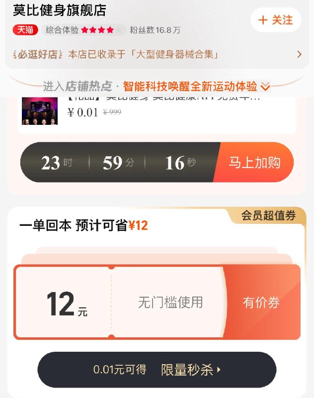 1-/ CZ3457 /)yur3Wb1gdVK)//会员中心 12无门槛/