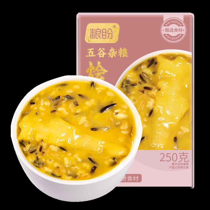 双叠加8折 plus49买200