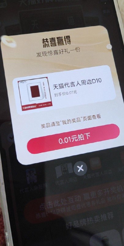 搜：天猫好牌翻牌子------𝙅𝘿  超级红包u.jd.com/ksO3wQA