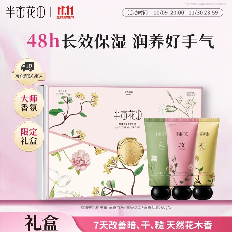 领61-30补贴卷