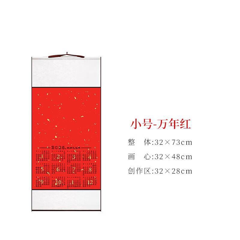 砸3-2券，0.1中性笔