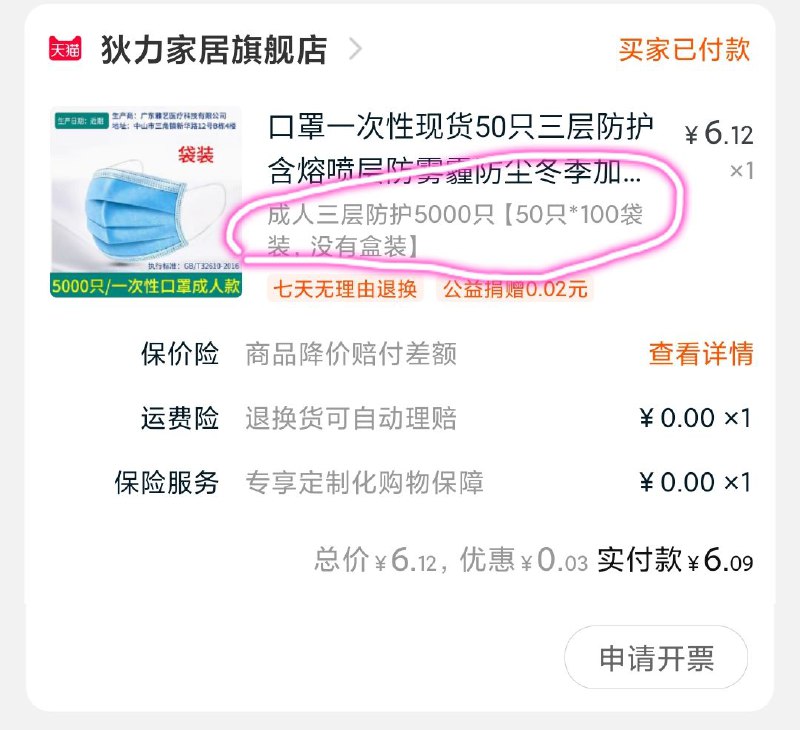 图个乐呵挺好的平常心体验下上车的快乐嘛-