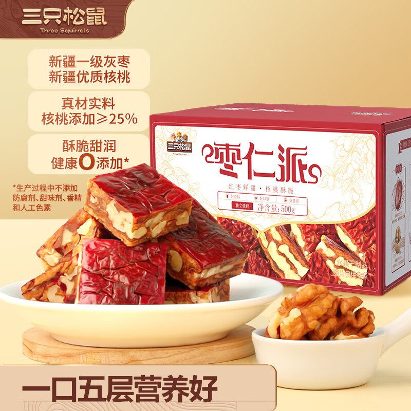 自营三只松鼠 枣仁派500g