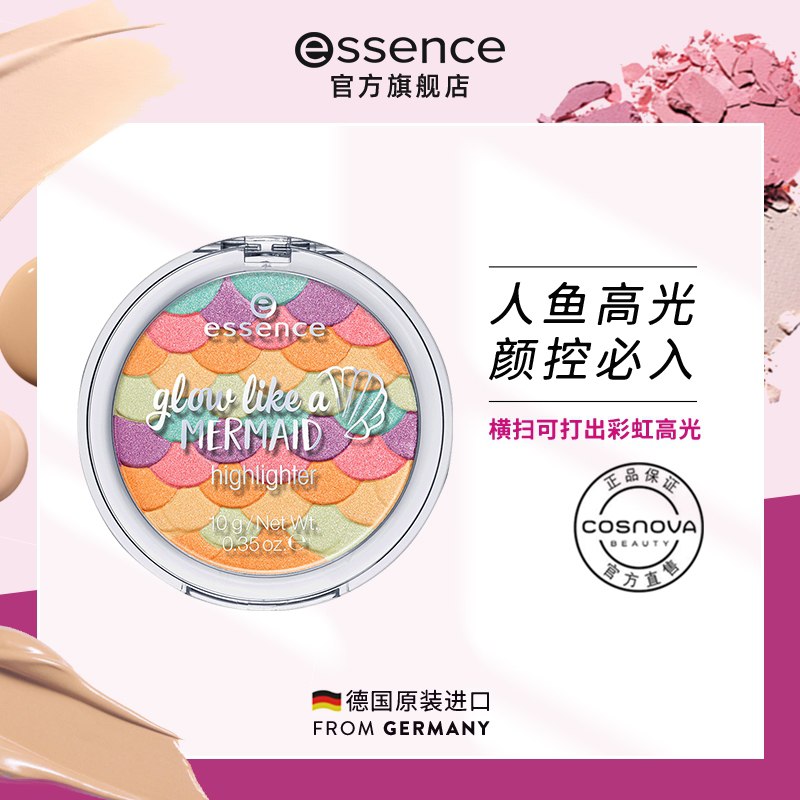 25元 cosnova旗舰店essence人鱼高光闪粉修容盘 dl049.kuaizhan.com/?NLLKXe3KXhk //