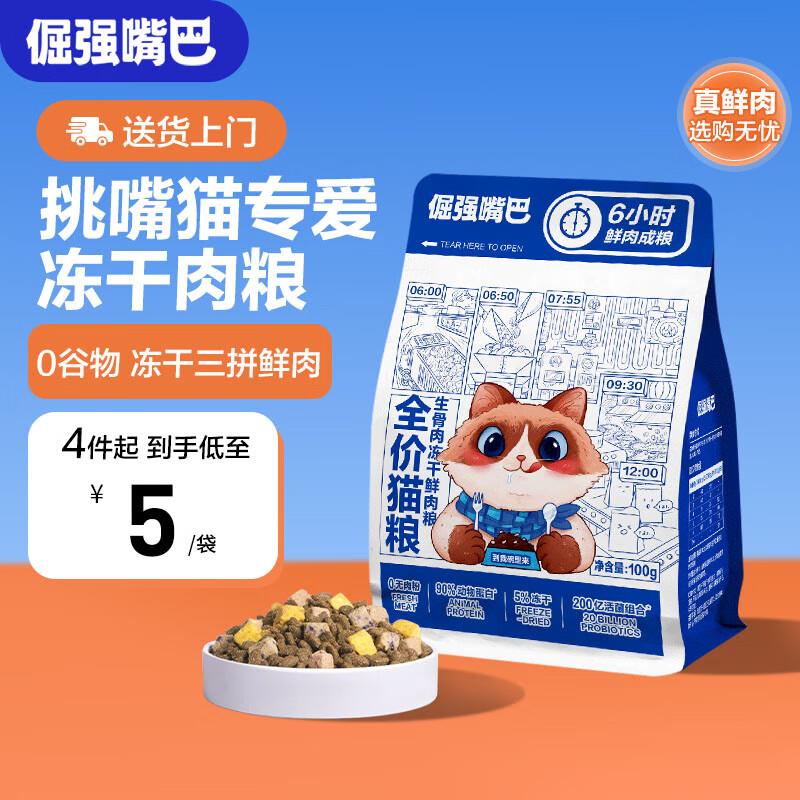 宠物5折券 叠5折