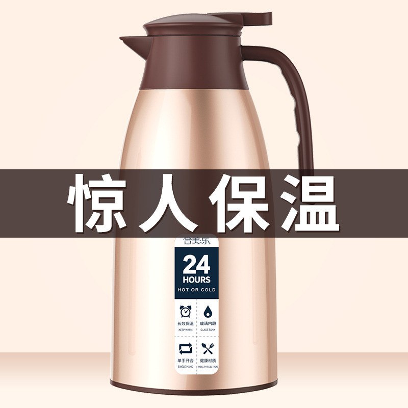 1(1g4mc4OhXcS)/:/0点开始 14.9元【合美乐】家用大容量保温壶