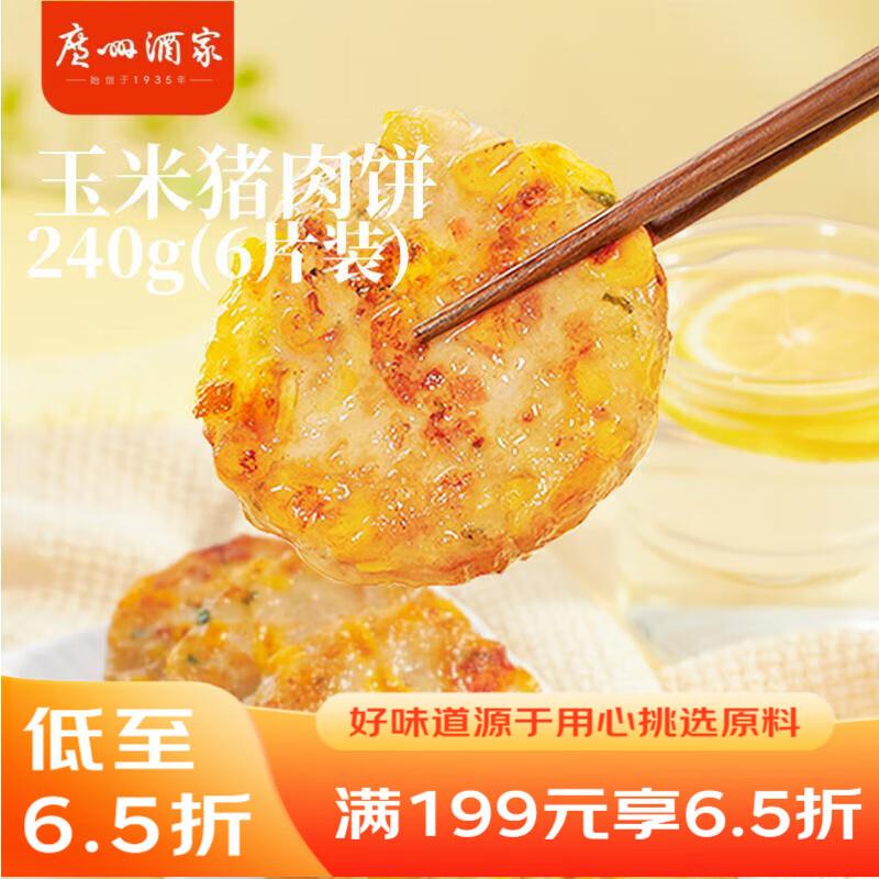 省省卡2奍