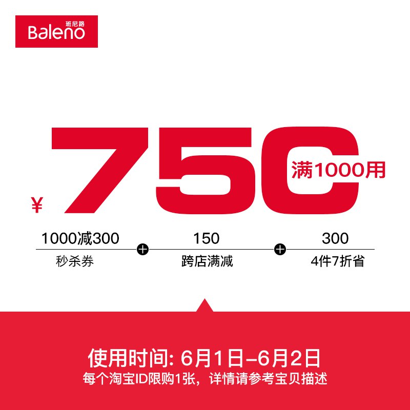 1000-300班尼路 锁(600E2OpxiuE)/