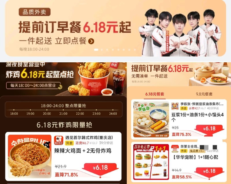 20点补京 东领卷后2元10个鸡蛋页面还有低价 感兴趣看看