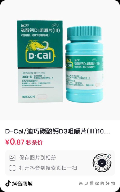 0.87亓