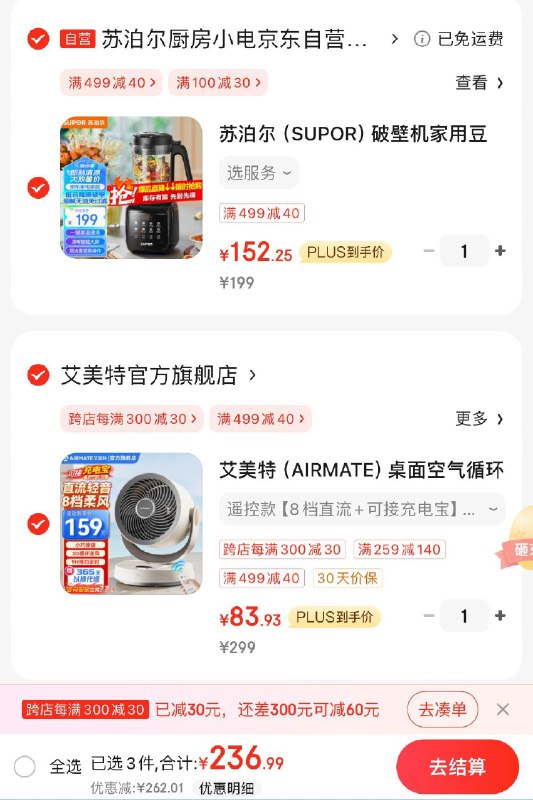 领100-30券