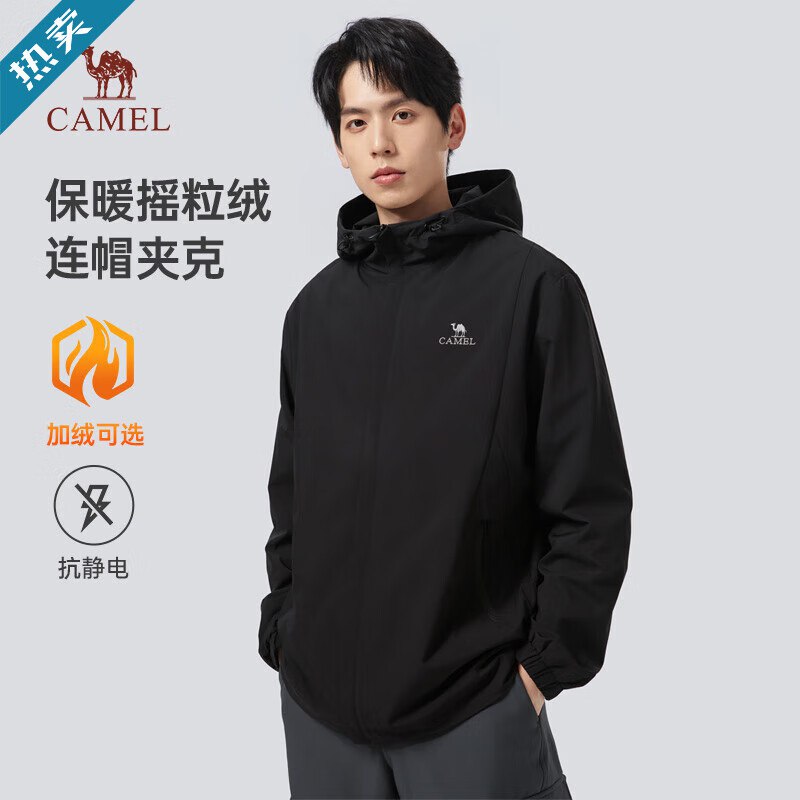 先领100-20💵补贴卷