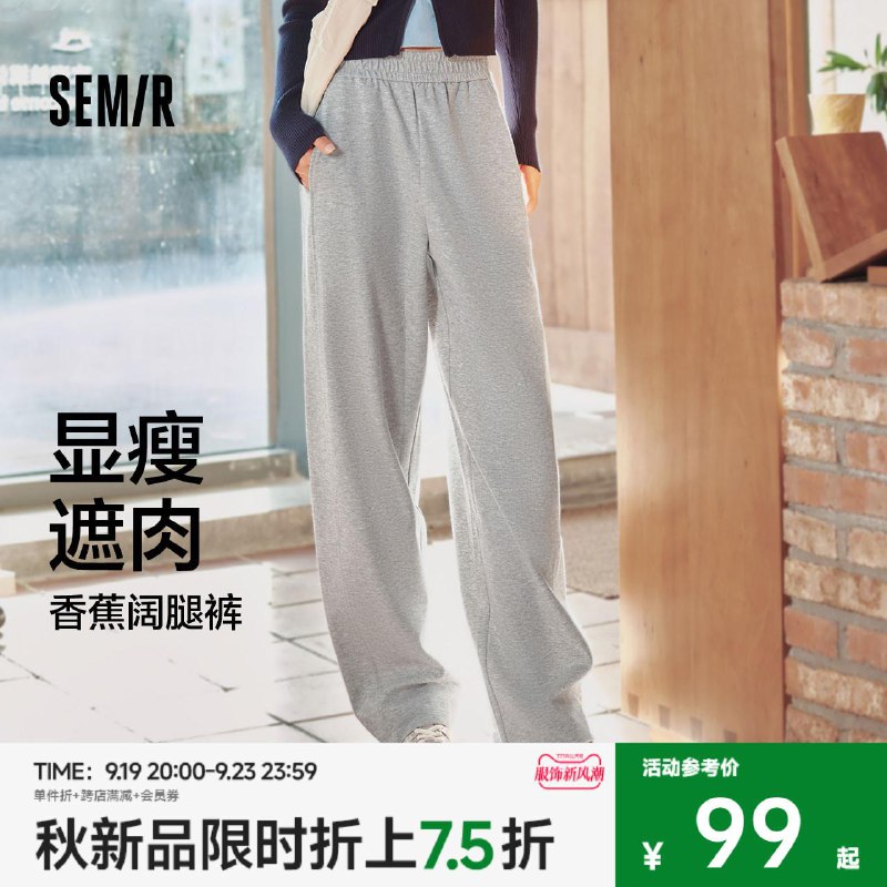 服饰半价券森马休闲裤，拍2件凑后0.2/ CZ3289 /1kfG3ie03cM//