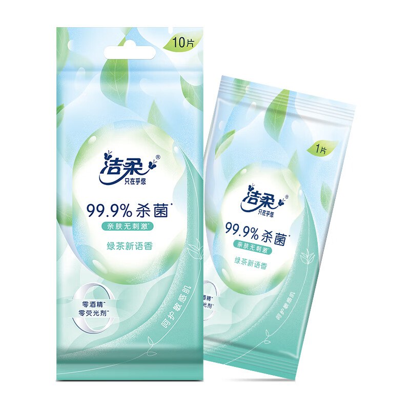 20点（秒杀会场，购买）