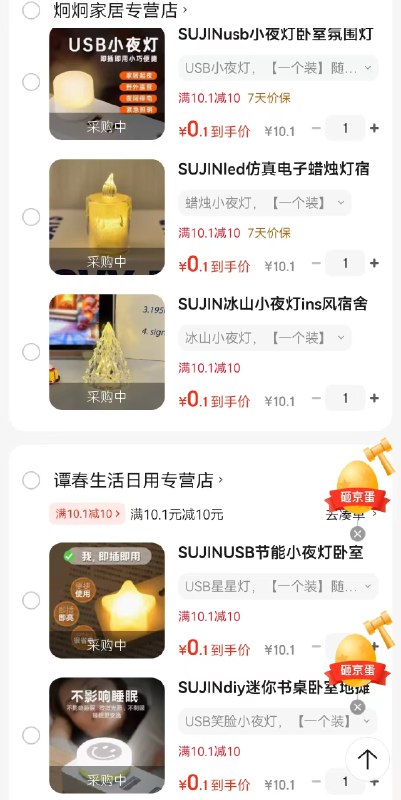 人人可拍！！右滑领10卷(左上角显示置物架)