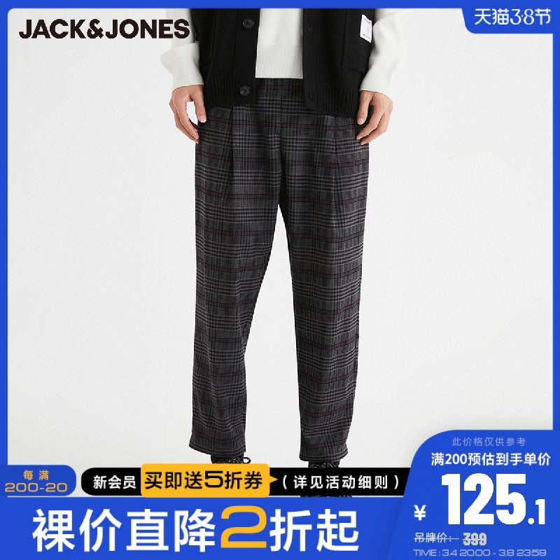 20点开始 拍下99元跨店满减凑单 预计85元杰克琼斯修身休闲长裤男￥VdOi2f2gEIU￥/