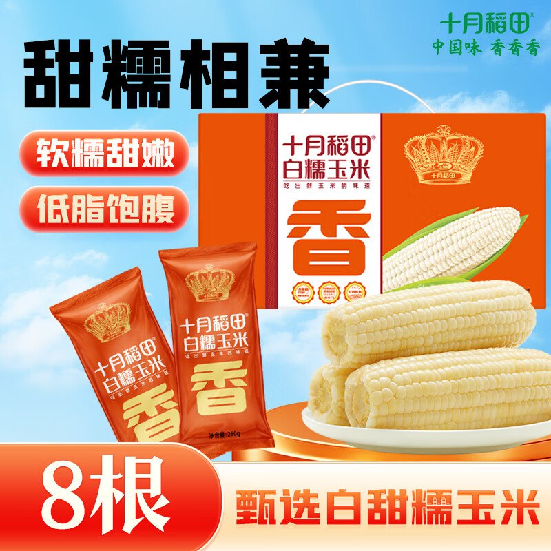 点下方主会场领200-20卷