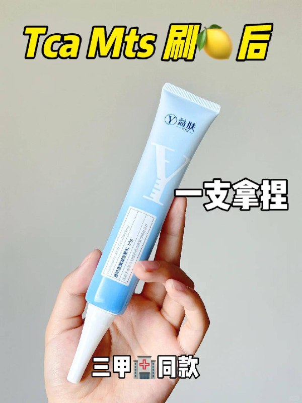 1.领券 加入购物车1件需凑88vip专属.消费券【益肤】蓝凝胶敷料50g9/KeCi4NjIAlr// AA11