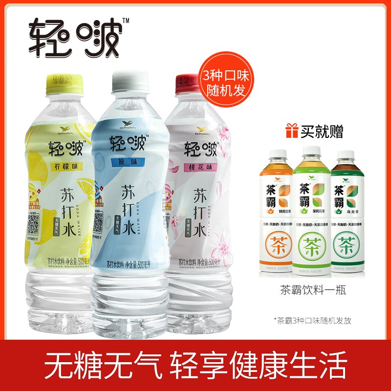 统一轻啵苏打水饮料500ml 8瓶符合0.01  