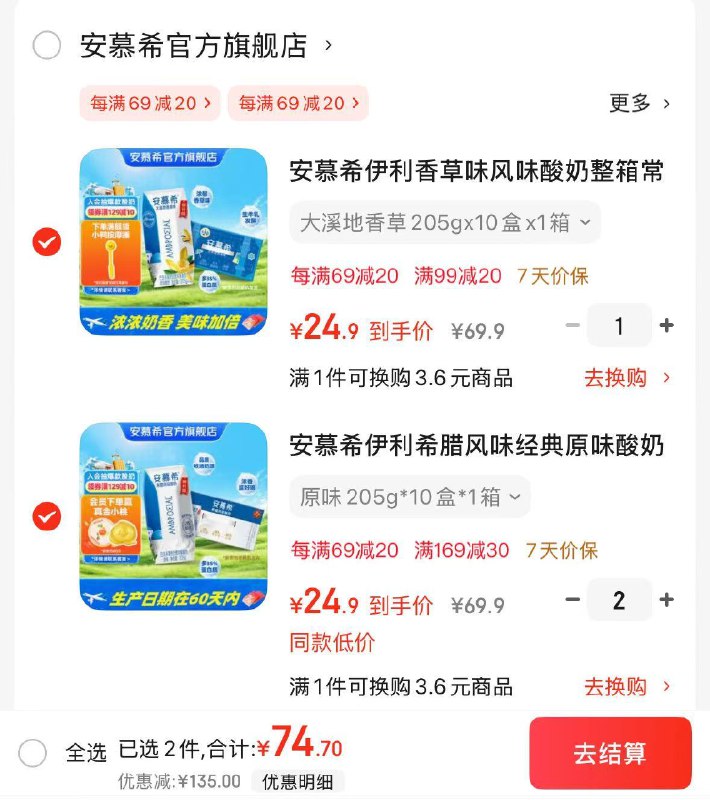 先领169-30卷