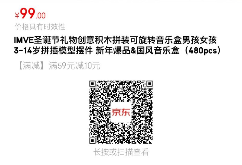 商品下五折券 玩具五折年货节 d.618day.com/HNY