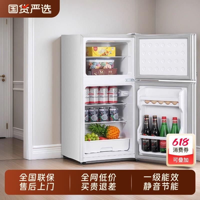 从淘宝首页-淘金币 搜索宝贝标题拍志高 S1380 一级能效小冰箱 银色58L 弹出礼金【161】/ CZ6931 9/fvAGVGsZvDl//:// 每日红包 m.fanli.me