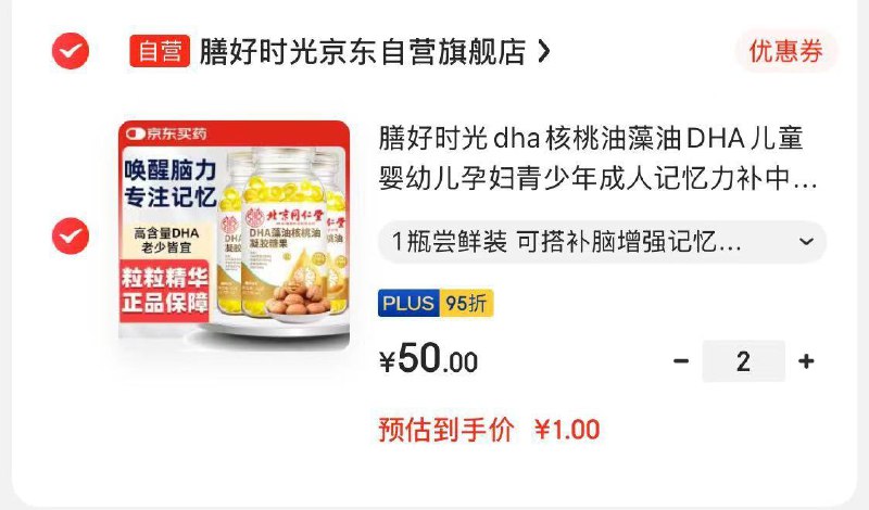 如有健康100-60，叠省省卡拍2
