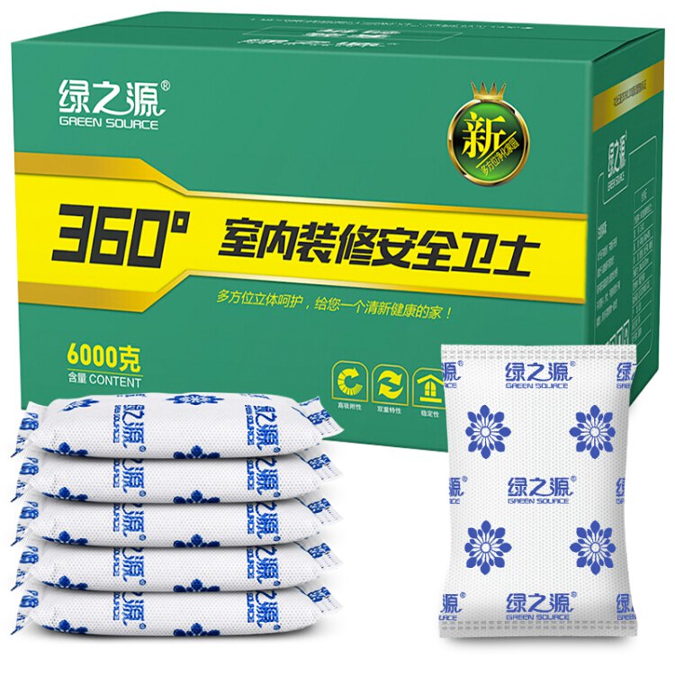 绿之源 6000g360°室内装修安全卫士活性炭 家居新房吸去除甲醛清除剂除臭异味竹炭包新车用室内除味防潮碳包