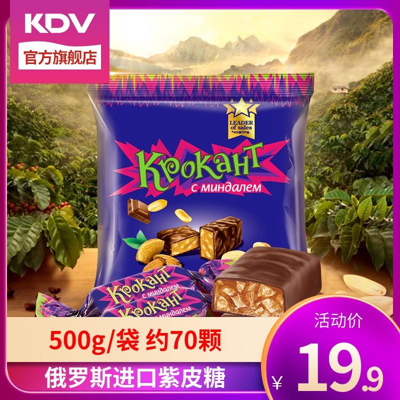 9.9元【kdv旗舰店】俄罗斯进口巧克力紫皮糖1斤(cimy2aUqLwh)/