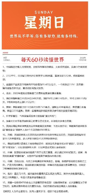 晚安，祝大家做个好梦哟~楼上整理了很多好价 都能上早起的记得去翻翻记录看看每天0点 10点注意群内更新吧~