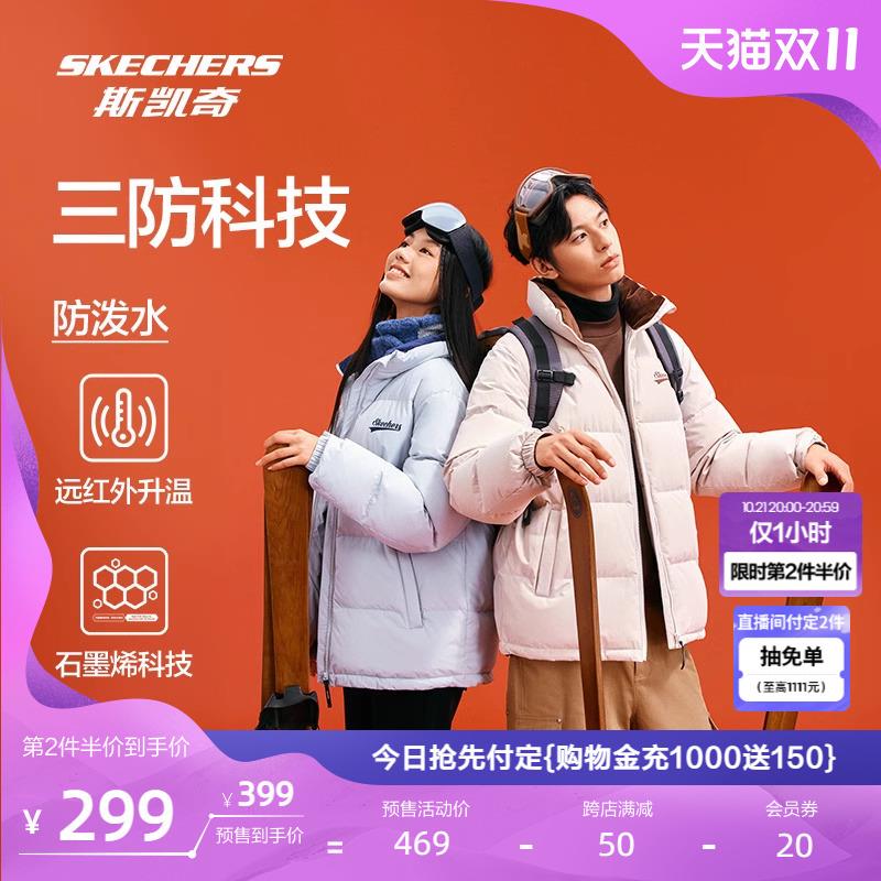 斯凯奇1000-170卷/ CZ3832 /07pt3mUGYXw// 全品抵扣 m.fanli.me