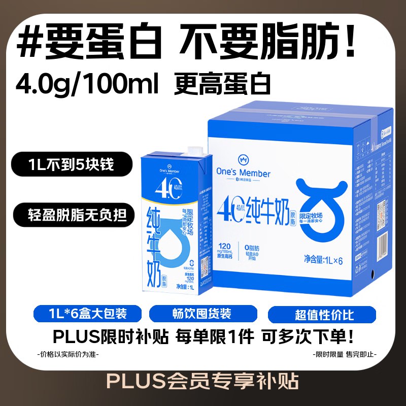 plus 300-30卷