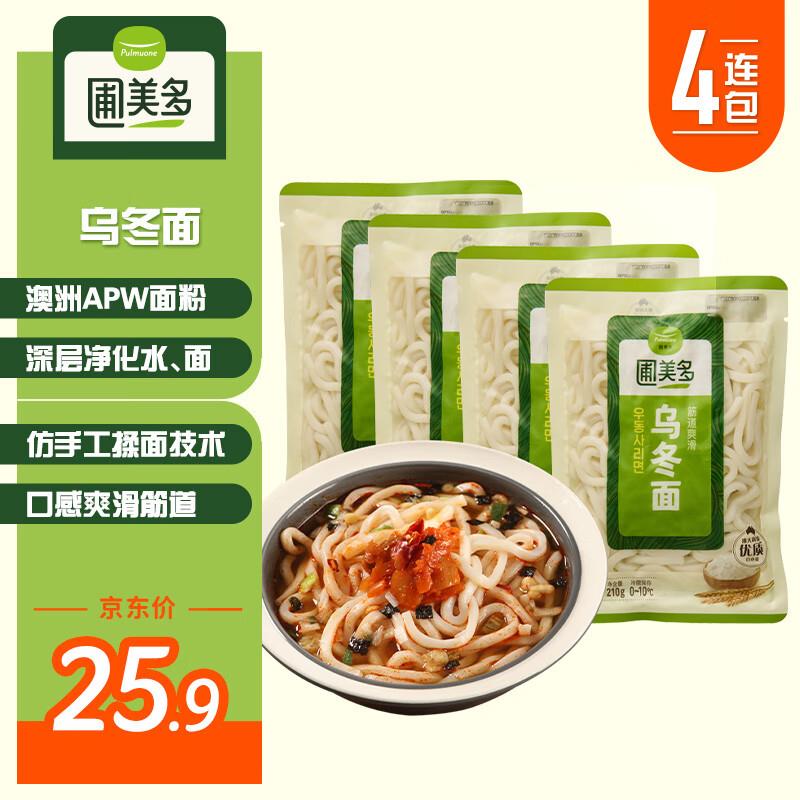 199-100奍还可以买圃美多 有85折区