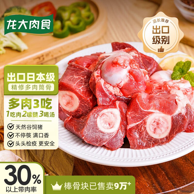 先领200-20卷