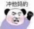 2差不多2元一杯的香飘飘要什么自行车