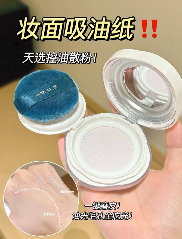 1.领券 加入购物车1件叠加楼上900-90购物券【花西子】玉养空气散粉9/4EBV4mqhaZX// AA11