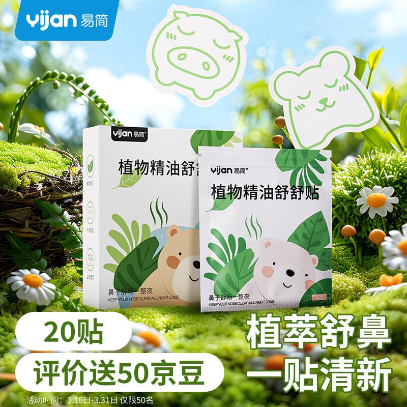 购健康省qian包 有6张无门槛5券