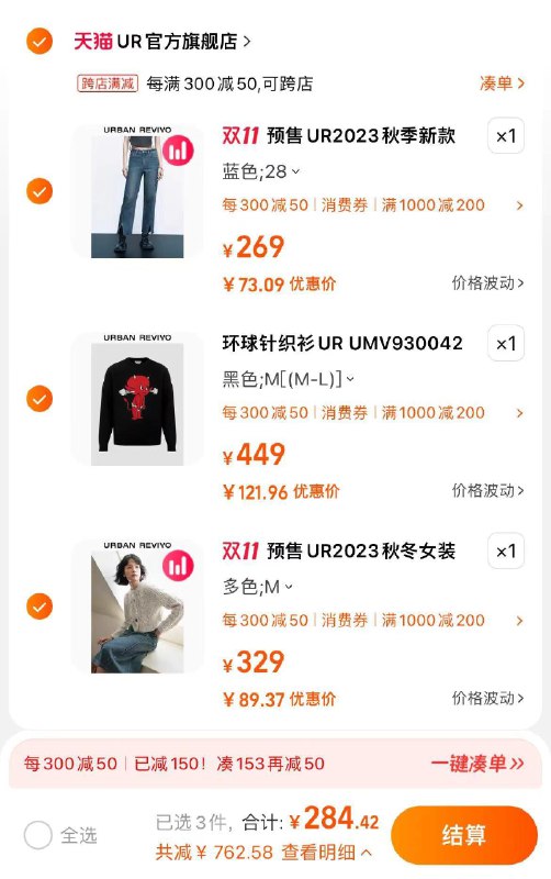 1-ur3件8折 叠加1000-200还有服饰1000-200品类 作业参考/ CZ0001  dl475.kuaizhan.com/?IikZWWoaJOF /:/ CA1371/搜索隐藏优惠