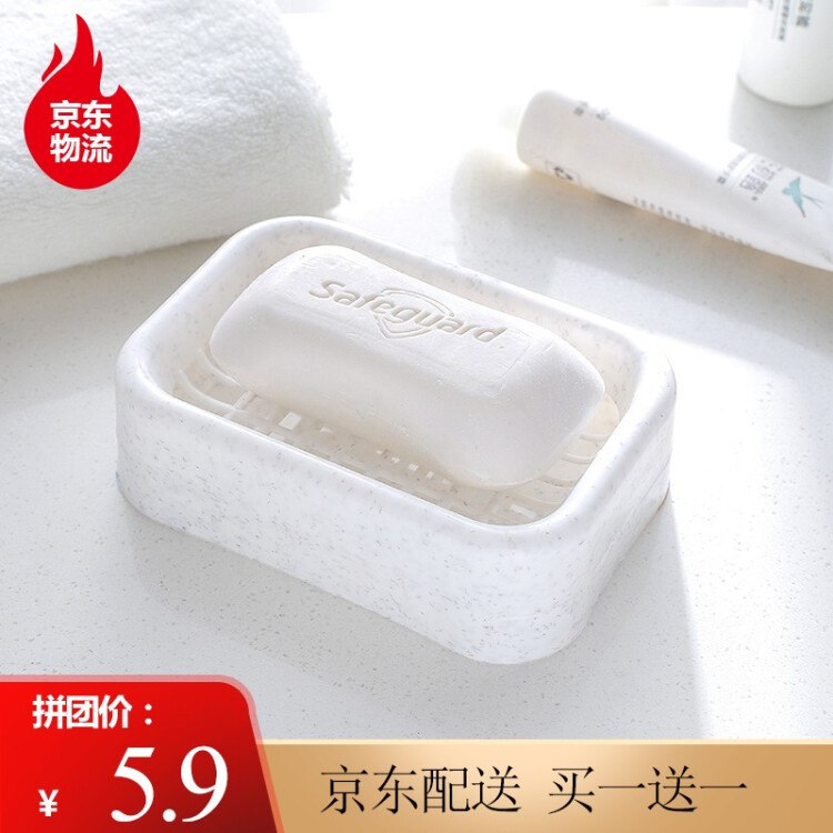 香皂盒 1元