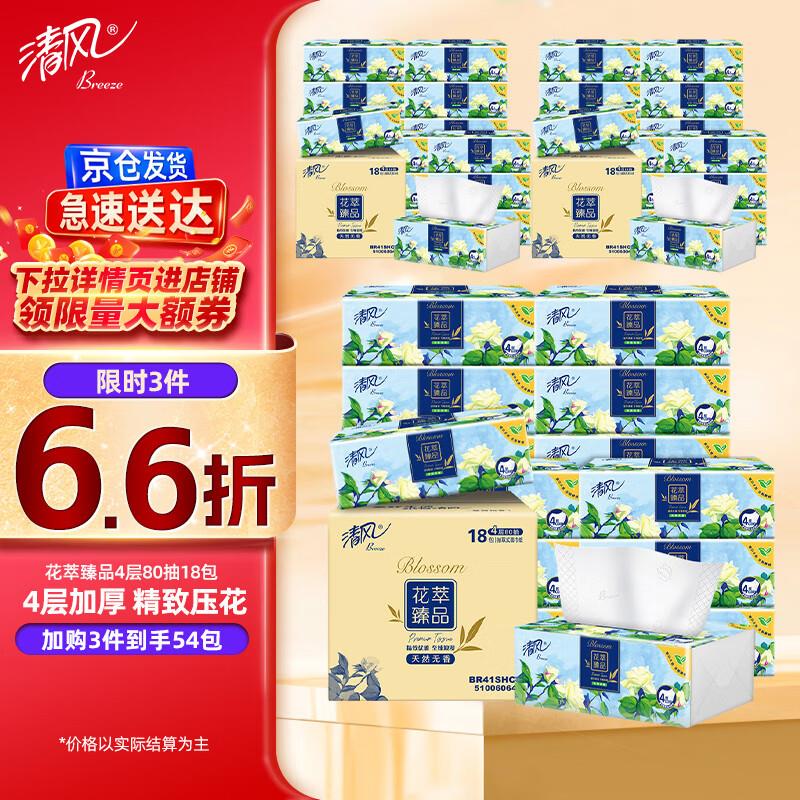 如能领59-10奍