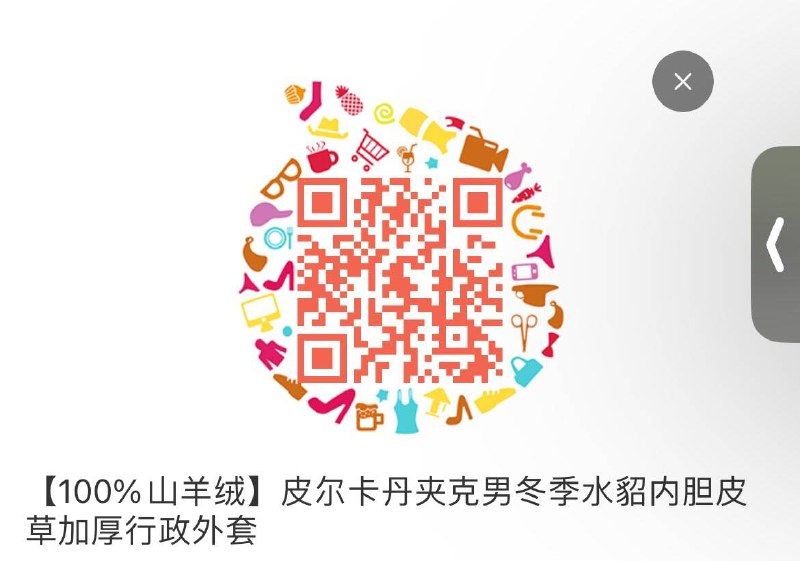 tb打开，标题下领服饰降温3000-400品类券京东每日红包 u.jd.com/B6LfD0s淘宝每日红包 m.tb.cn/h.S7EJjqa
