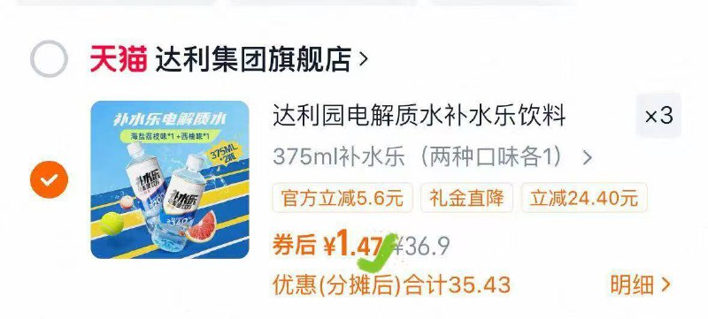 1楼上达利园 先买100-15有价劵