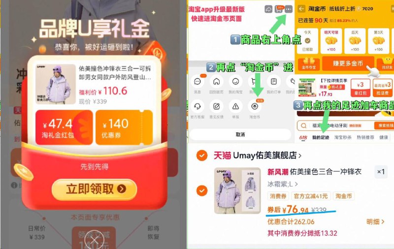 ③凑单啇品加车1件和楼上一起付窽，然后退掉凑单9/0ZCb4wEQ0Kb// AA11