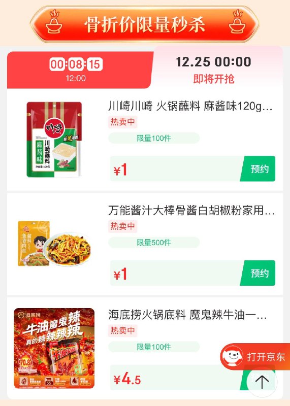 0点 1亓
