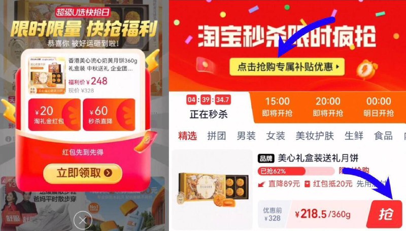 高档月饼礼盒‼叠限时礼金----下拉拍218亓‼️月饼中爱马仕【美心】经典流心奶黄月饼礼盒9/znhl4tzknwJ// AA11